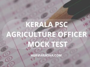 agriculture officer kerala psc coaching mock test package new