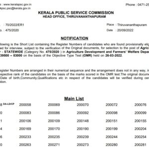 agriculture officer kerala psc rank list