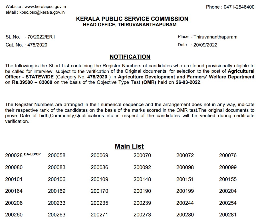 agriculture officer kerala psc rank list