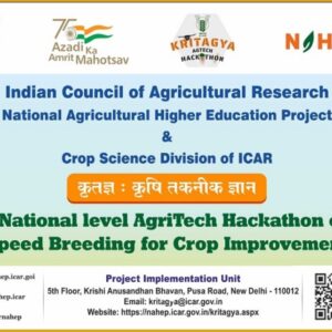 icar nahep hackathon