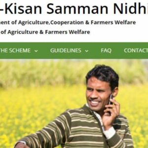 pm-kisan 12th installment